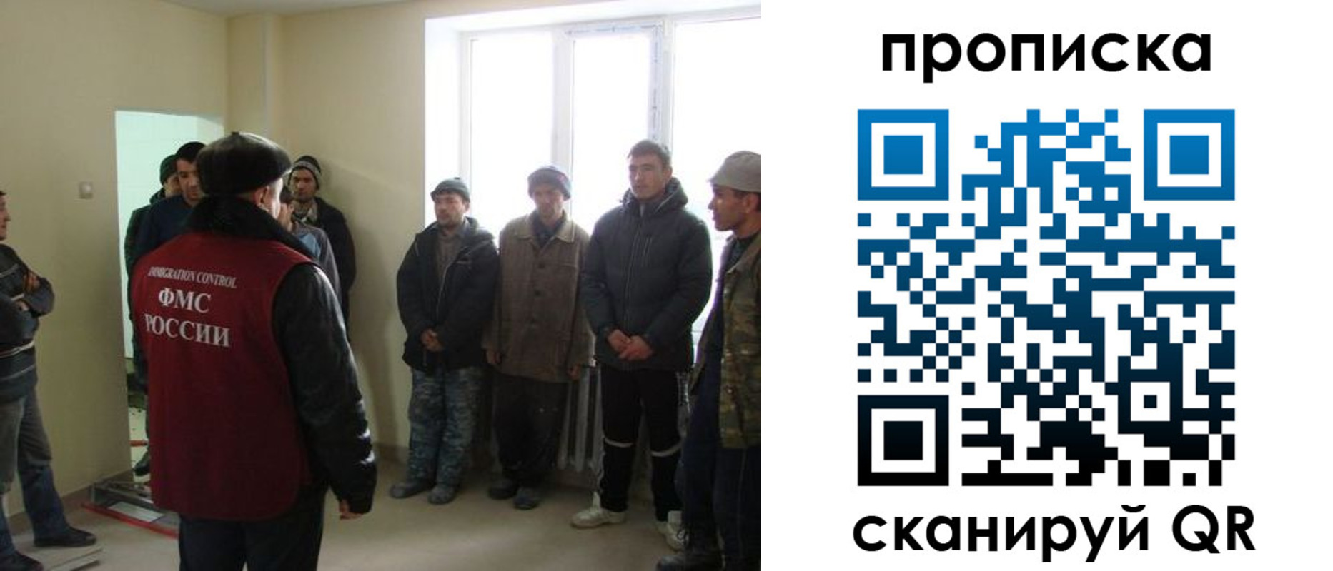 временная регистрация надежно в Суровикино