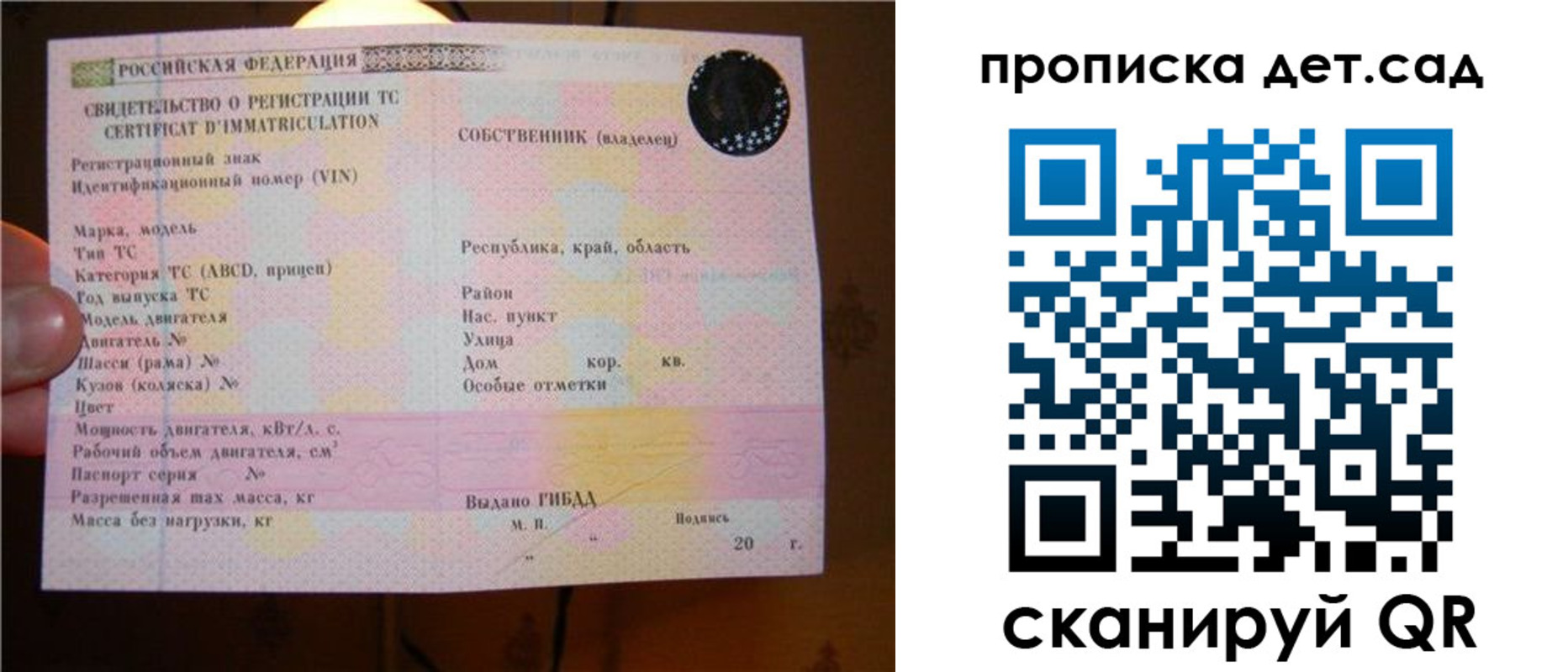 временная регистрация адрес в Суровикино