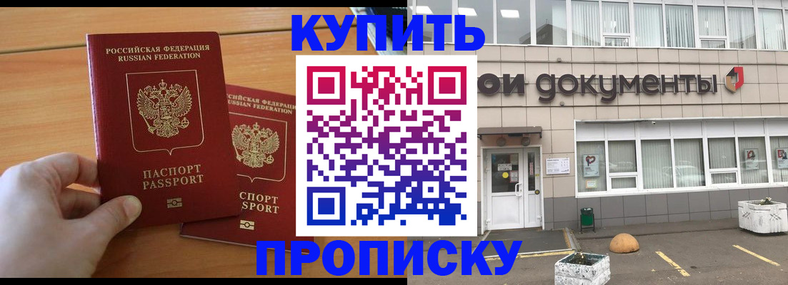 миграционный учет в Суровикино